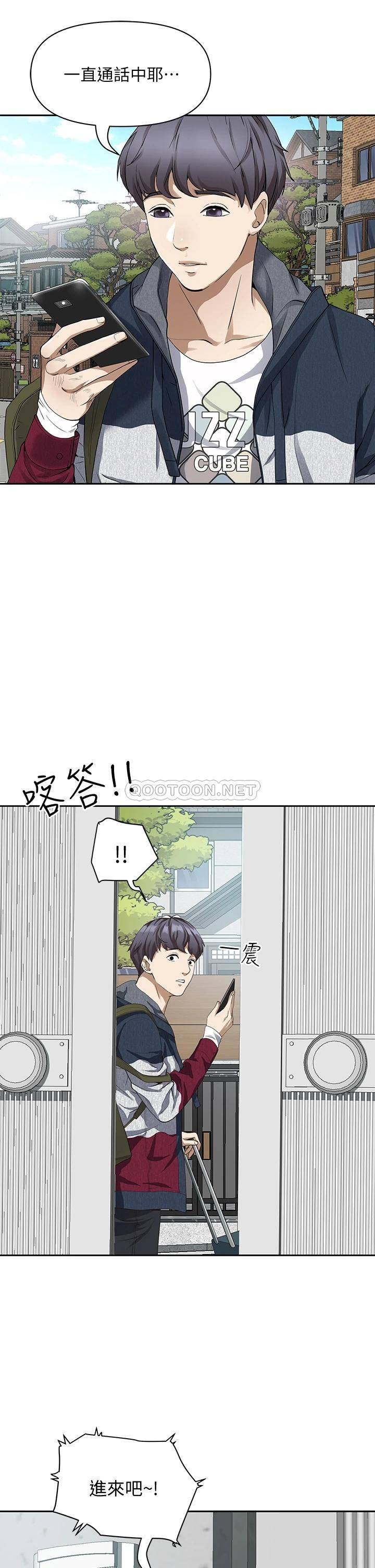 霸占人妻 - 韩国漫画第1话 迎接他的丰满酥胸P65