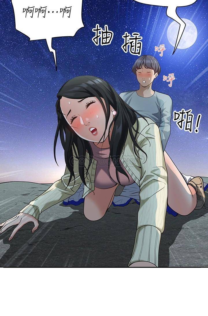 霸占人妻 - 韩国漫画第1话 迎接他的丰满酥胸P52