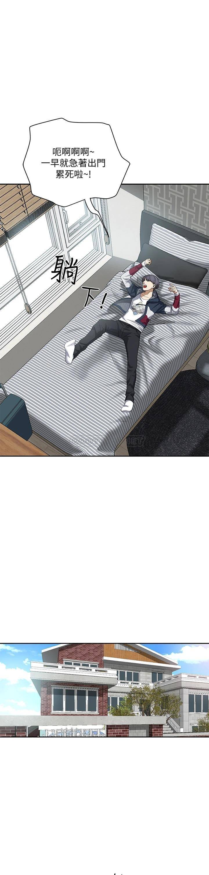 霸占人妻 - 韩国漫画第2话 阿姨的身材怎么样?P42