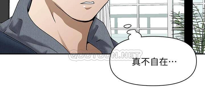 霸占人妻 - 韩国漫画第2话 阿姨的身材怎么样?P36