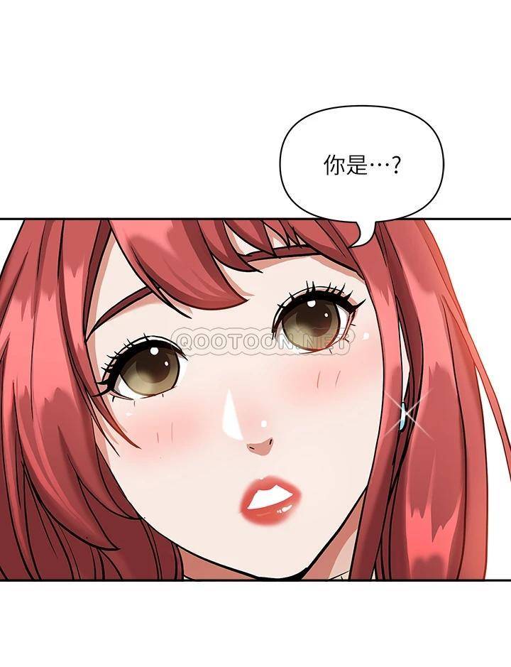 霸占人妻 - 韩国漫画第2话 阿姨的身材怎么样?P27