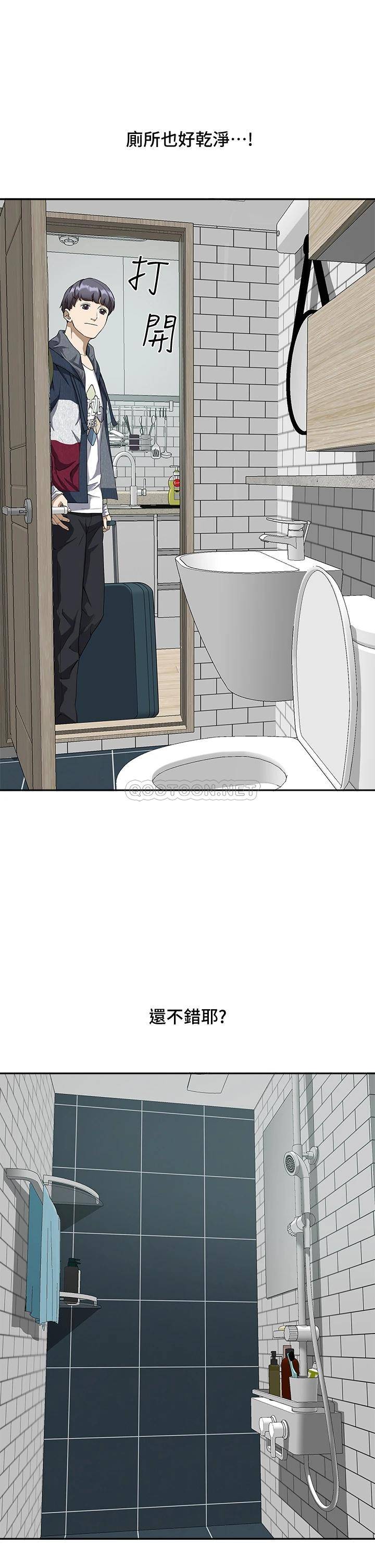 霸占人妻 - 韩国漫画第2话 阿姨的身材怎么样?P39