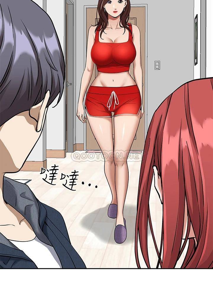 霸占人妻 - 韩国漫画第2话 阿姨的身材怎么样?P29