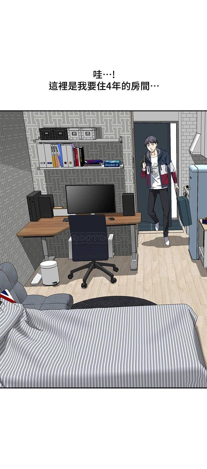 霸占人妻 - 韩国漫画第2话 阿姨的身材怎么样?P38