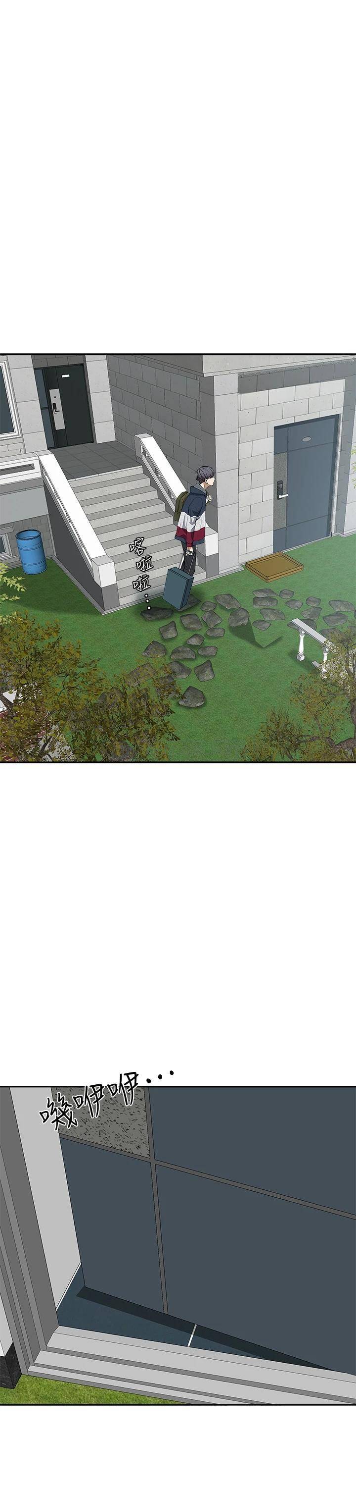 霸占人妻 - 韩国漫画第2话 阿姨的身材怎么样?P37