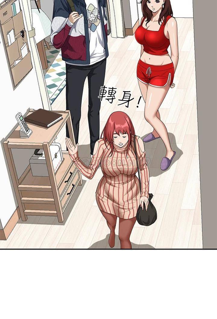 霸占人妻 - 韩国漫画第2话 阿姨的身材怎么样?P34