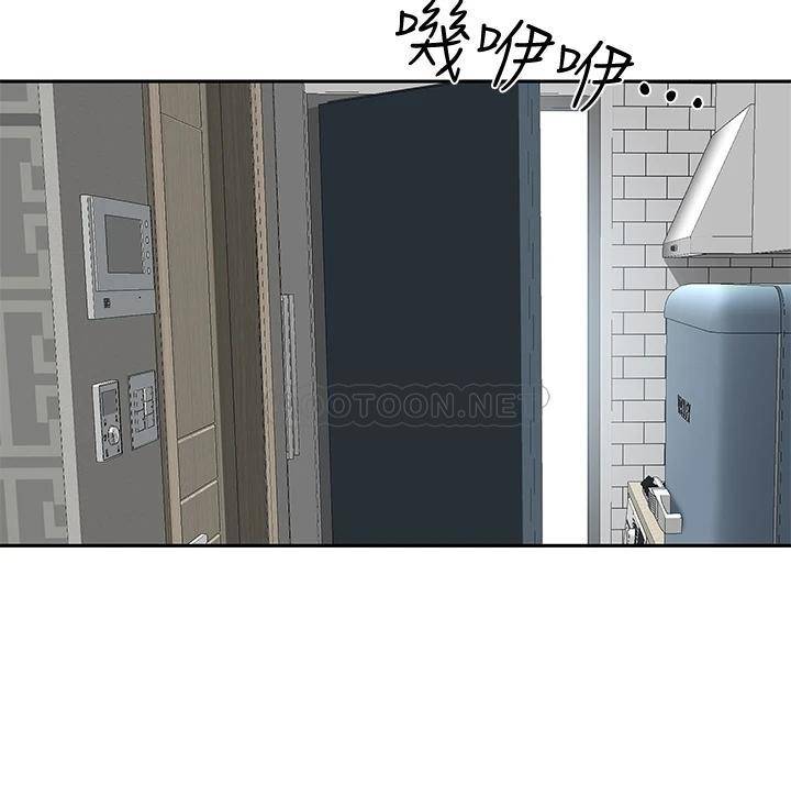 霸占人妻 - 韩国漫画第2话 阿姨的身材怎么样?P43