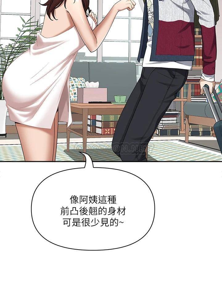 霸占人妻 - 韩国漫画第2话 阿姨的身材怎么样?P19