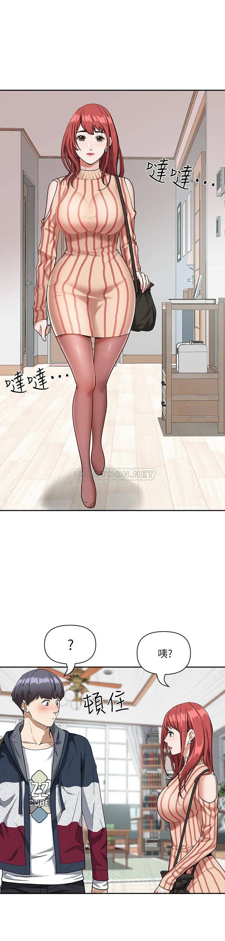 霸占人妻 - 韩国漫画第2话 阿姨的身材怎么样?P26