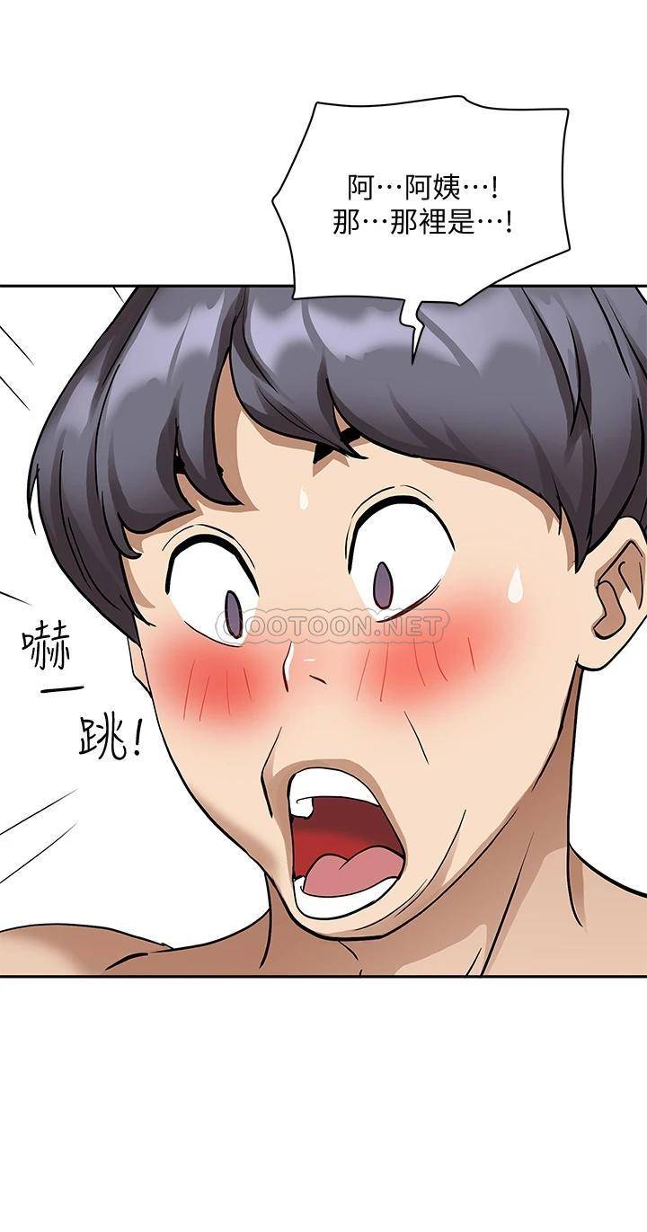 霸占人妻 - 韩国漫画第2话 阿姨的身材怎么样?P49