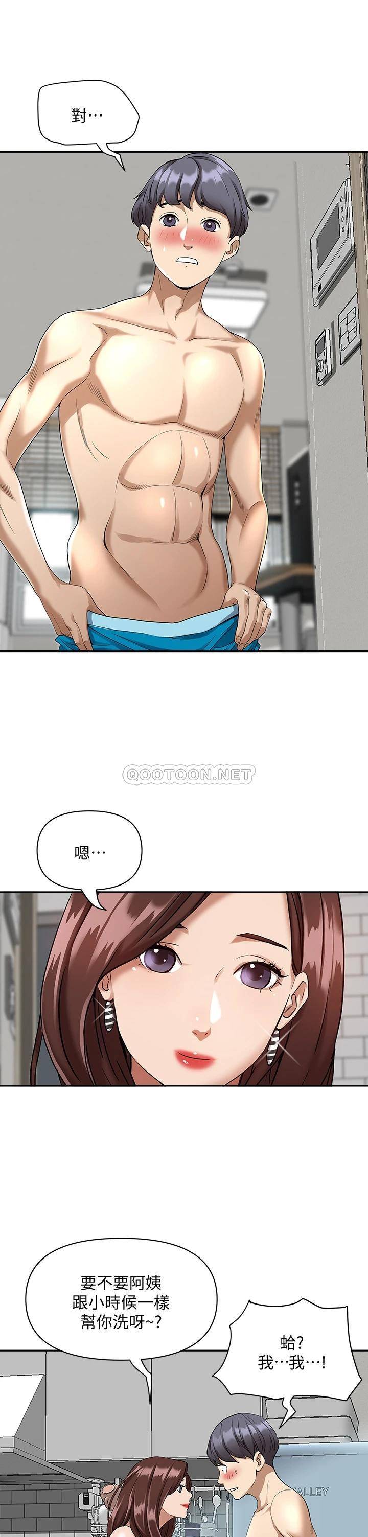 霸占人妻 - 韩国漫画第2话 阿姨的身材怎么样?P46