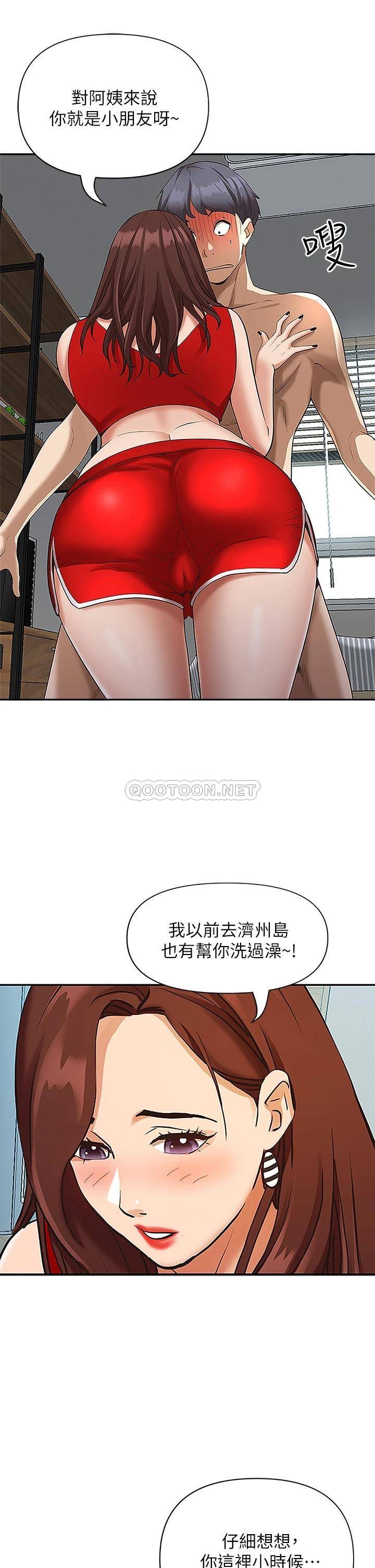 霸占人妻 - 韩国漫画第3话 性致特别高涨的一天P8