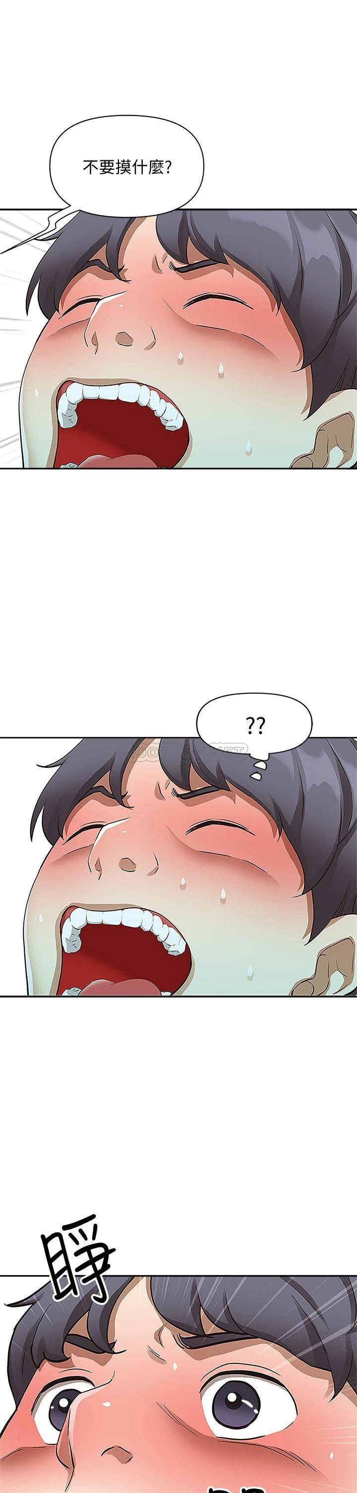 霸占人妻 - 韩国漫画第3话 性致特别高涨的一天P16