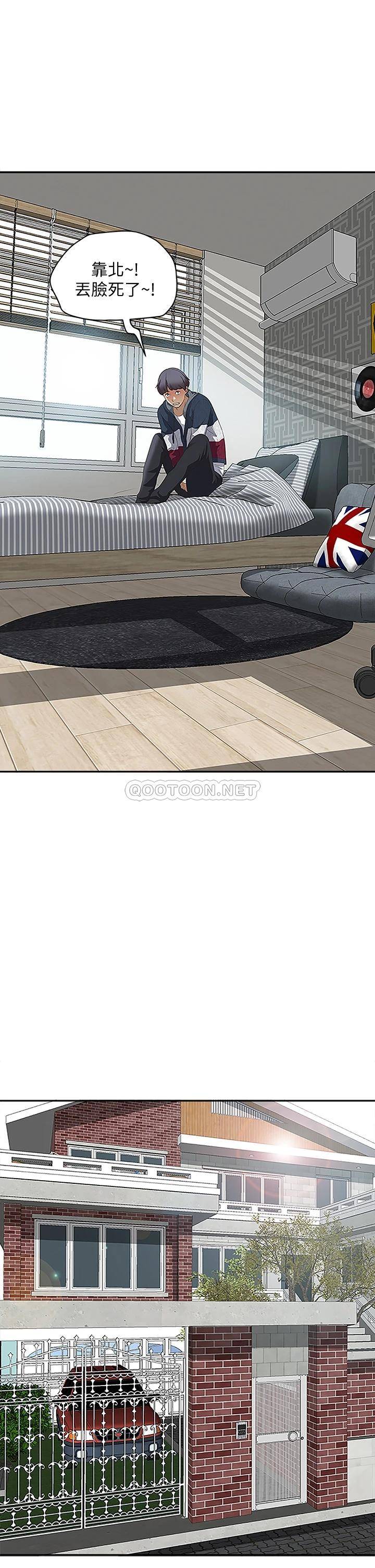 霸占人妻 - 韩国漫画第3话 性致特别高涨的一天P25