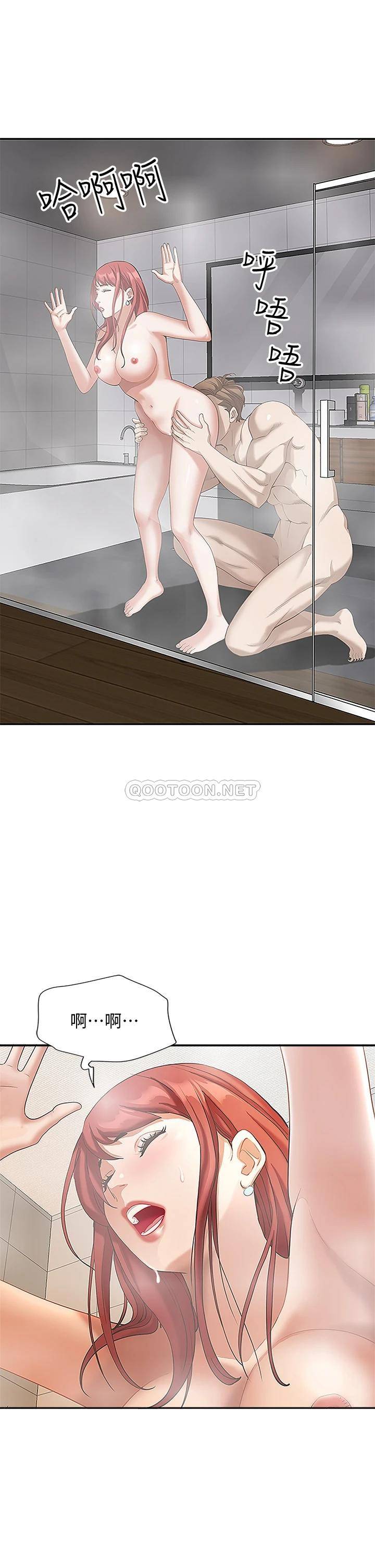 霸占人妻 - 韩国漫画第3话 性致特别高涨的一天P38