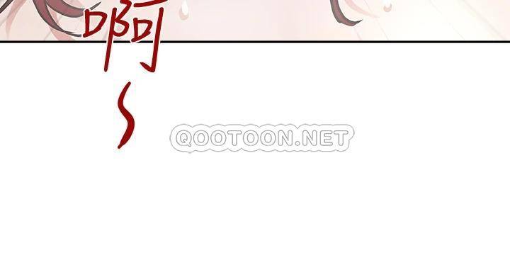 霸占人妻 - 韩国漫画第3话 性致特别高涨的一天P47