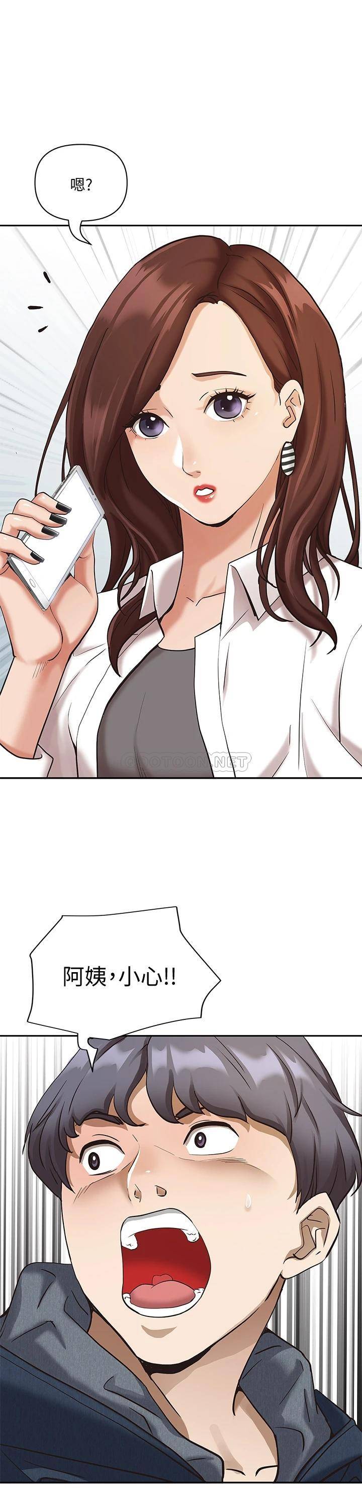 霸占人妻 - 韩国漫画第3话 性致特别高涨的一天P56