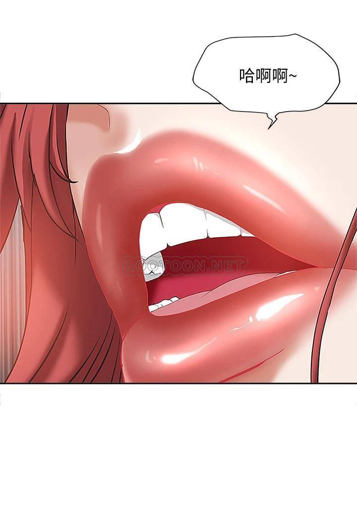 霸占人妻 - 韩国漫画第3话 性致特别高涨的一天P31