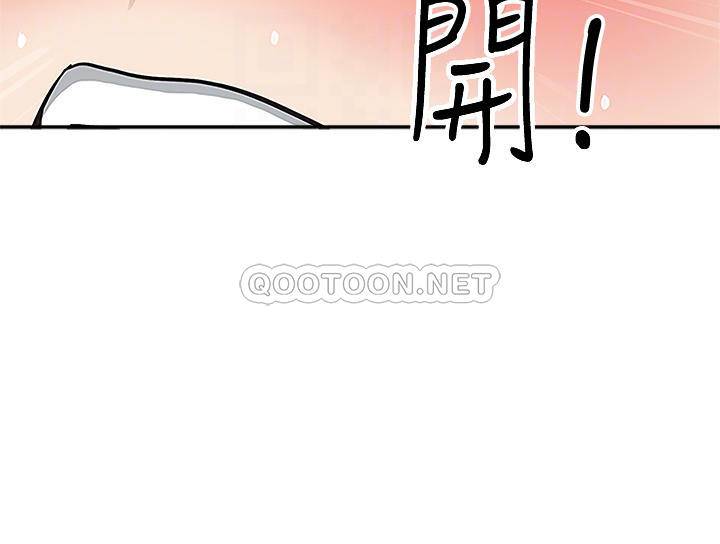 霸占人妻 - 韩国漫画第3话 性致特别高涨的一天P17