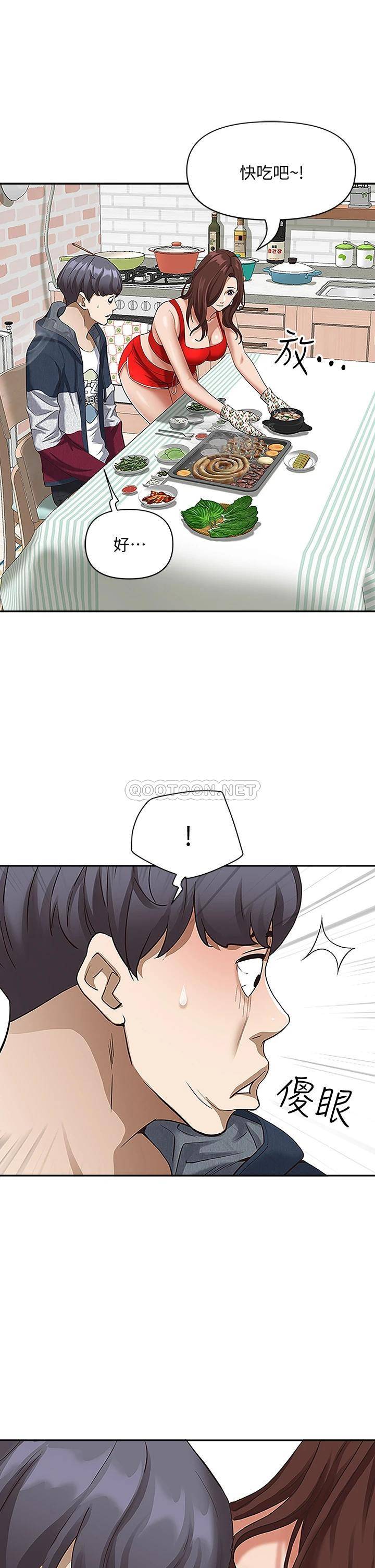 霸占人妻 - 韩国漫画第3话 性致特别高涨的一天P28