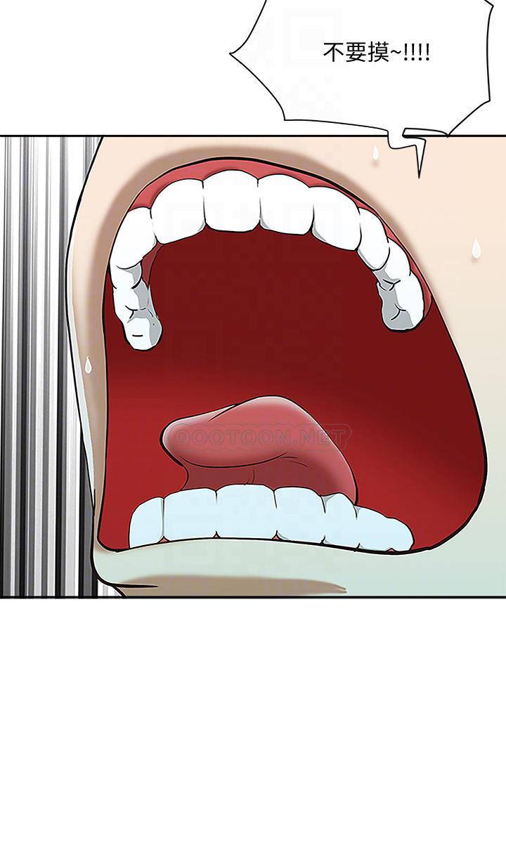 霸占人妻 - 韩国漫画第3话 性致特别高涨的一天P15