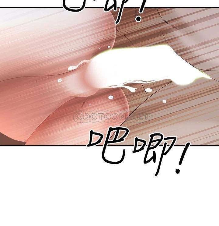 霸占人妻 - 韩国漫画第3话 性致特别高涨的一天P45