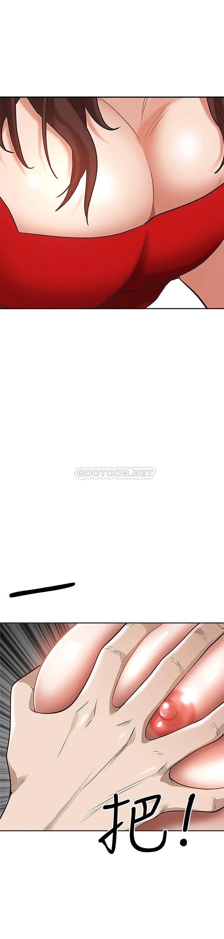 霸占人妻 - 韩国漫画第3话 性致特别高涨的一天P30