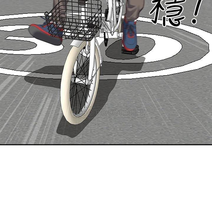 霸占人妻 - 韩国漫画第3话 性致特别高涨的一天P54