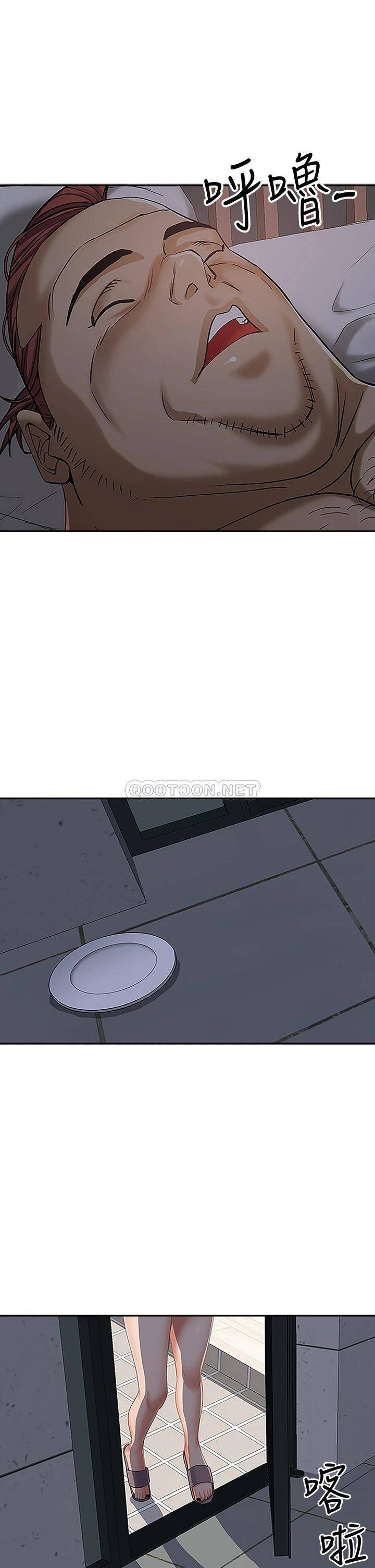 霸占人妻 - 韩国漫画第5话 令人目不转睛的粗暴性爱P41