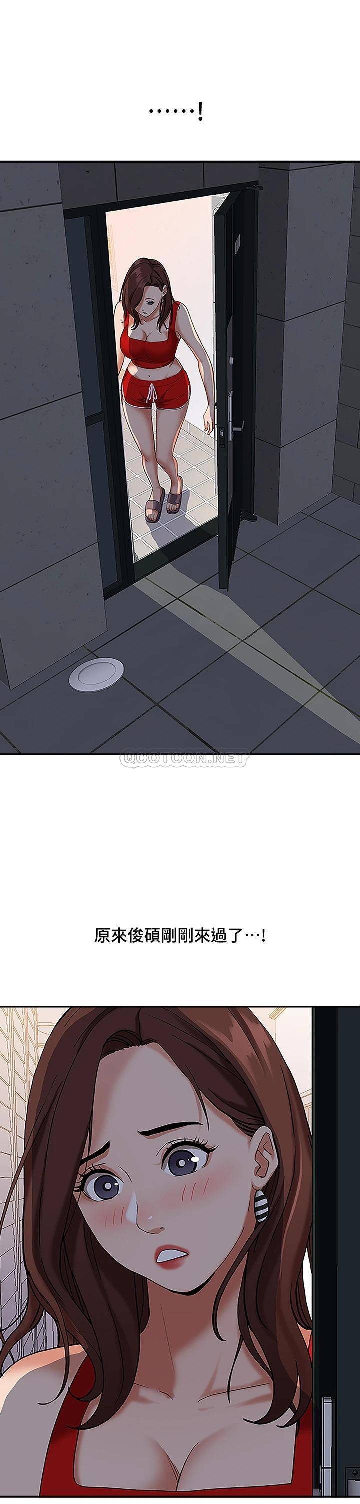 霸占人妻 - 韩国漫画第5话 令人目不转睛的粗暴性爱P43