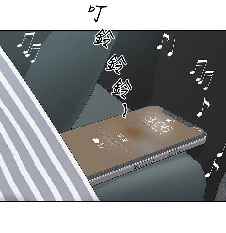 霸占人妻 - 韩国漫画第5话 令人目不转睛的粗暴性爱P48