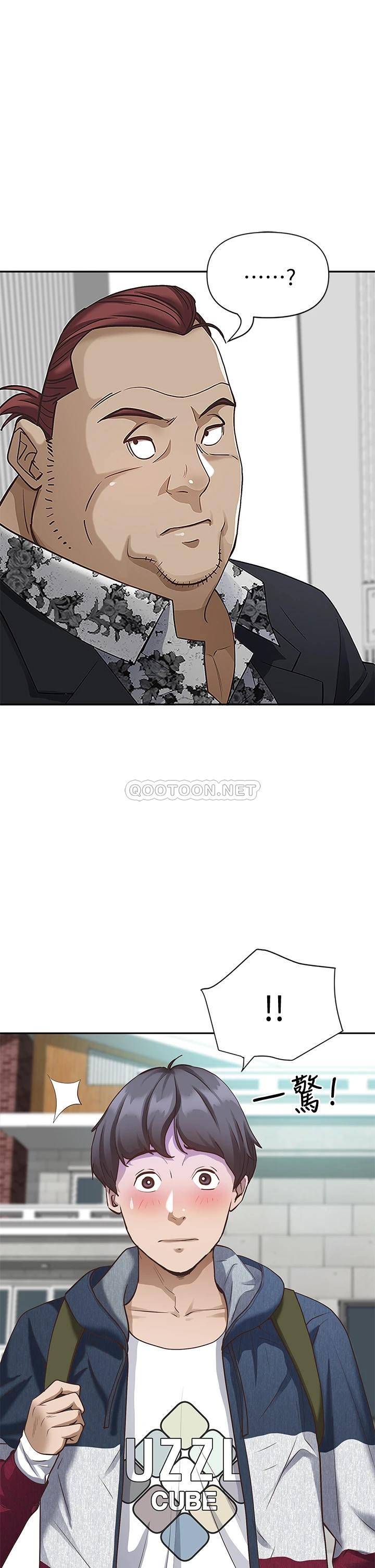 霸占人妻 - 韩国漫画第5话 令人目不转睛的粗暴性爱P53