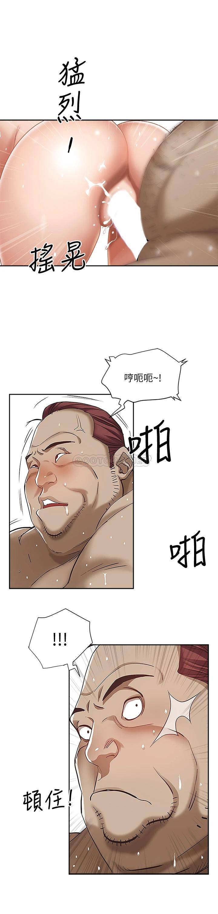 霸占人妻 - 韩国漫画第5话 令人目不转睛的粗暴性爱P30