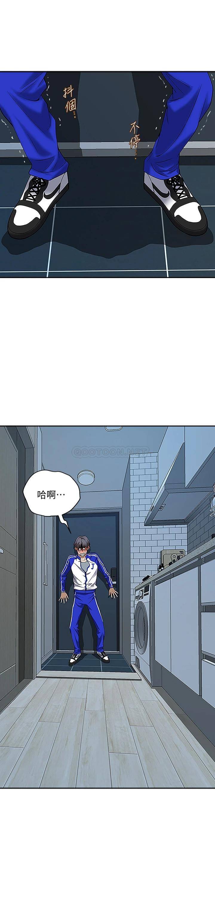 霸占人妻 - 韩国漫画第5话 令人目不转睛的粗暴性爱P37