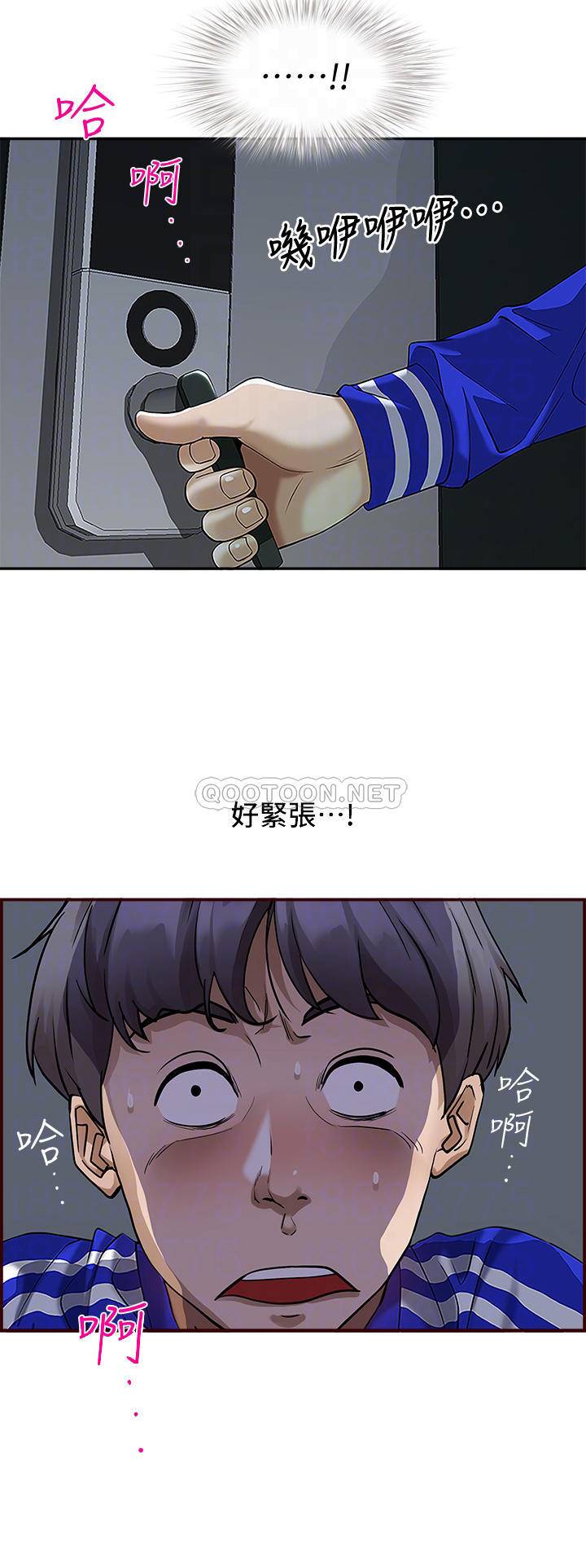 霸占人妻 - 韩国漫画第5话 令人目不转睛的粗暴性爱P11