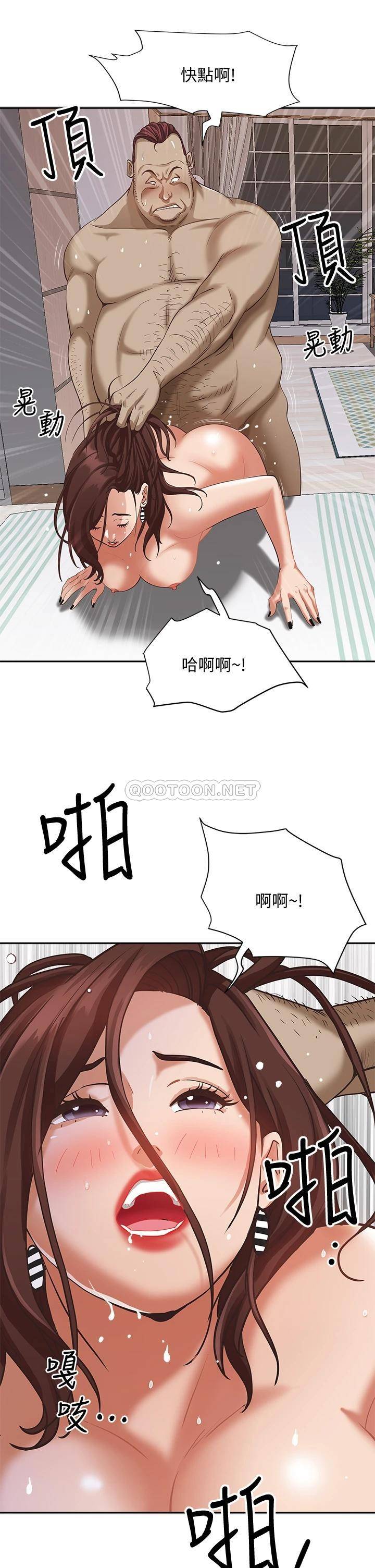 霸占人妻 - 韩国漫画第5话 令人目不转睛的粗暴性爱P27