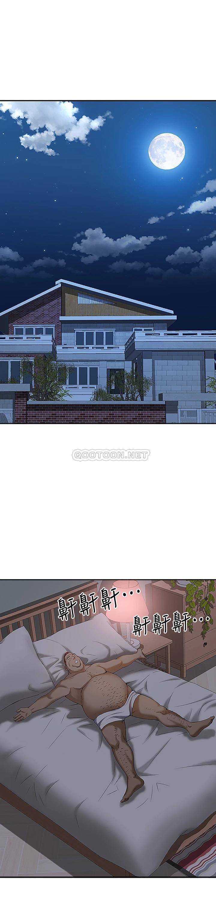 霸占人妻 - 韩国漫画第5话 令人目不转睛的粗暴性爱P40