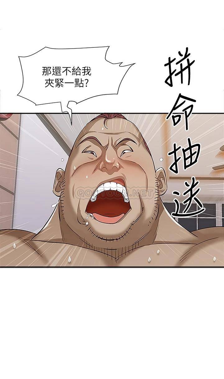 霸占人妻 - 韩国漫画第5话 令人目不转睛的粗暴性爱P26