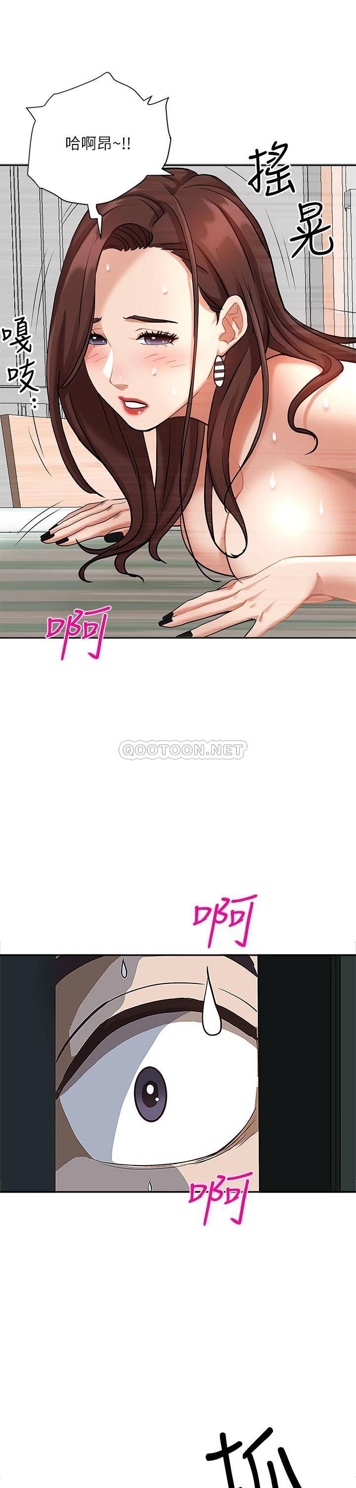 霸占人妻 - 韩国漫画第5话 令人目不转睛的粗暴性爱P22