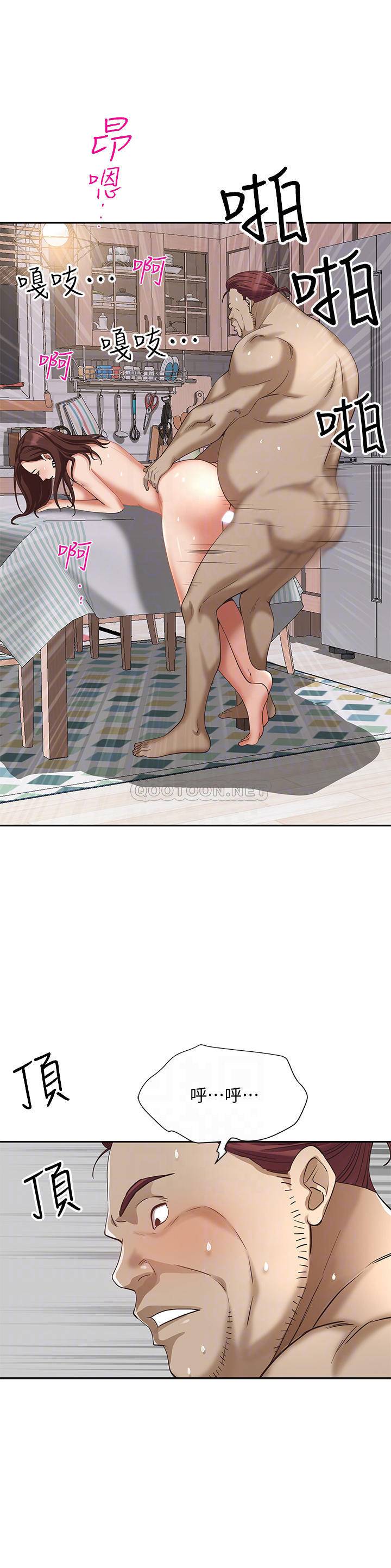 霸占人妻 - 韩国漫画第5话 令人目不转睛的粗暴性爱P15