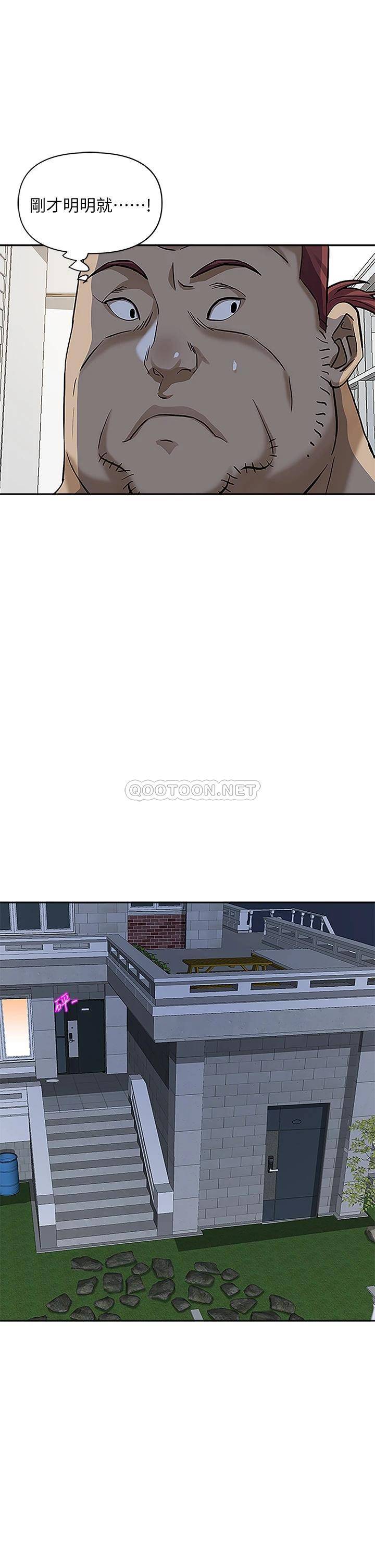 霸占人妻 - 韩国漫画第5话 令人目不转睛的粗暴性爱P35