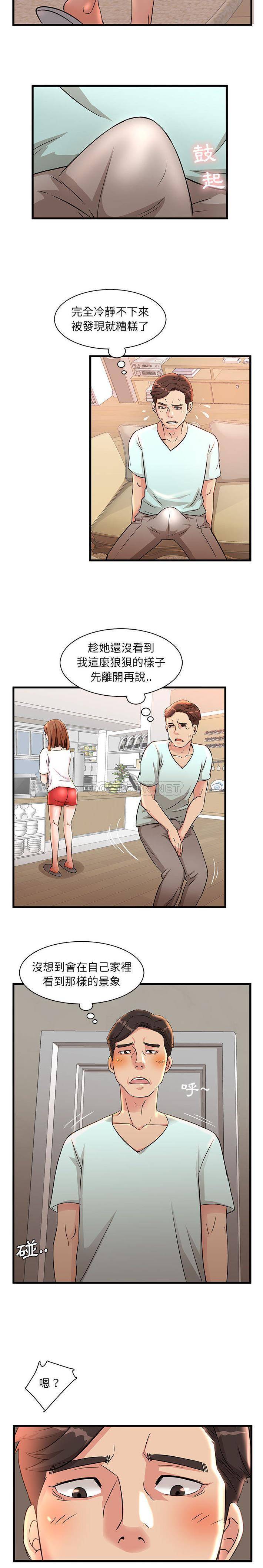 母女的秘密第1话P13