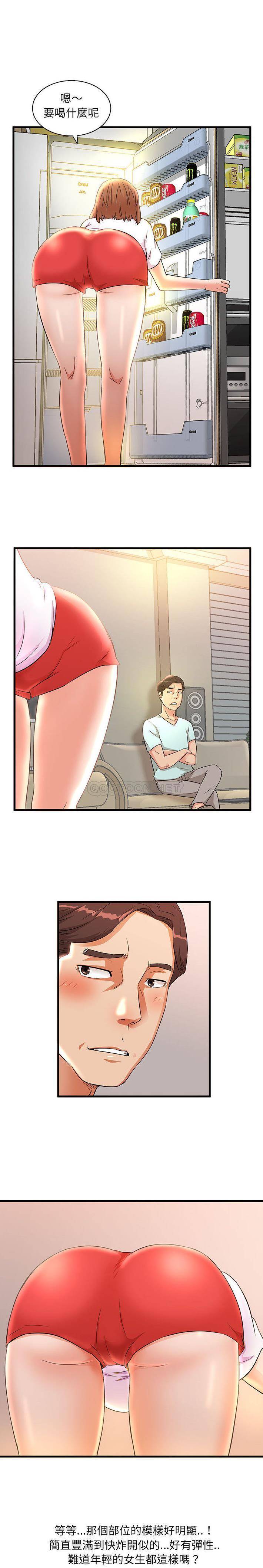 母女的秘密第1话P10