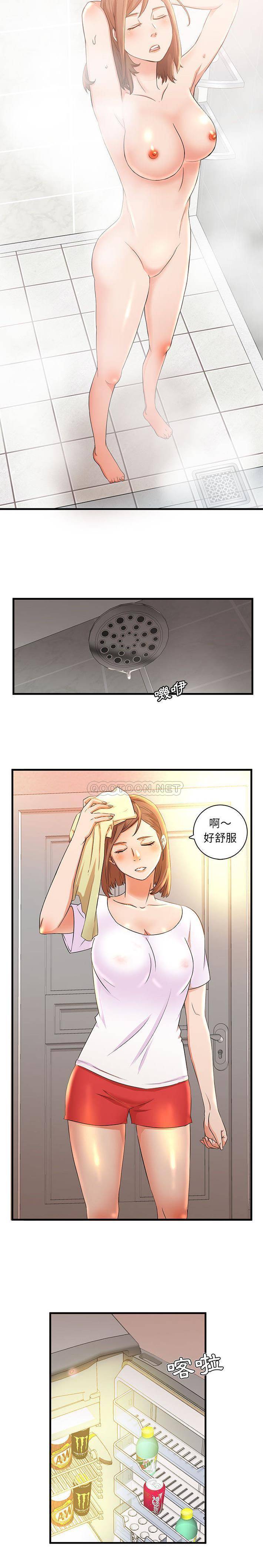 母女的秘密第1话P9