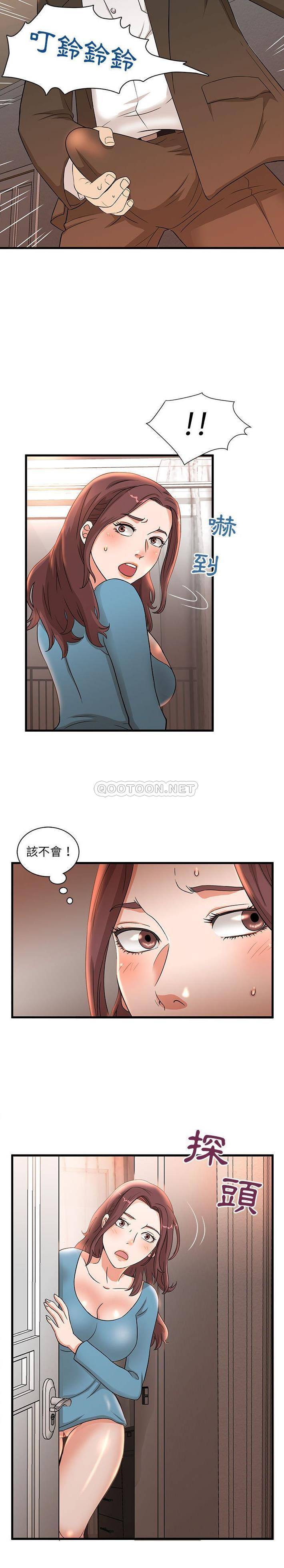 母女的秘密第3话P5