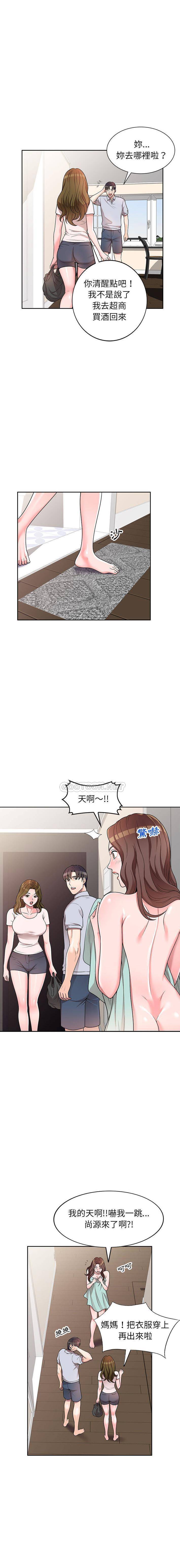 一对一家教课第2话P4