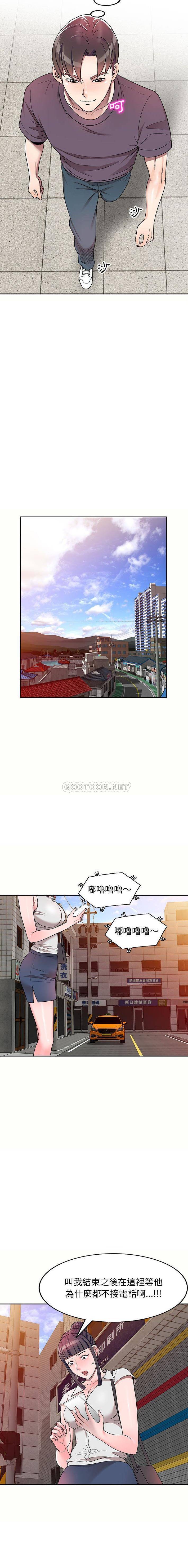 一对一家教课第5话P7