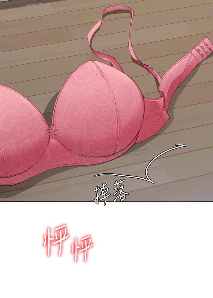 今晚就决定吃你了第1话 借朋友吸奶P91