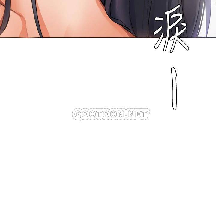 今晚就决定吃你了第1话 借朋友吸奶P88