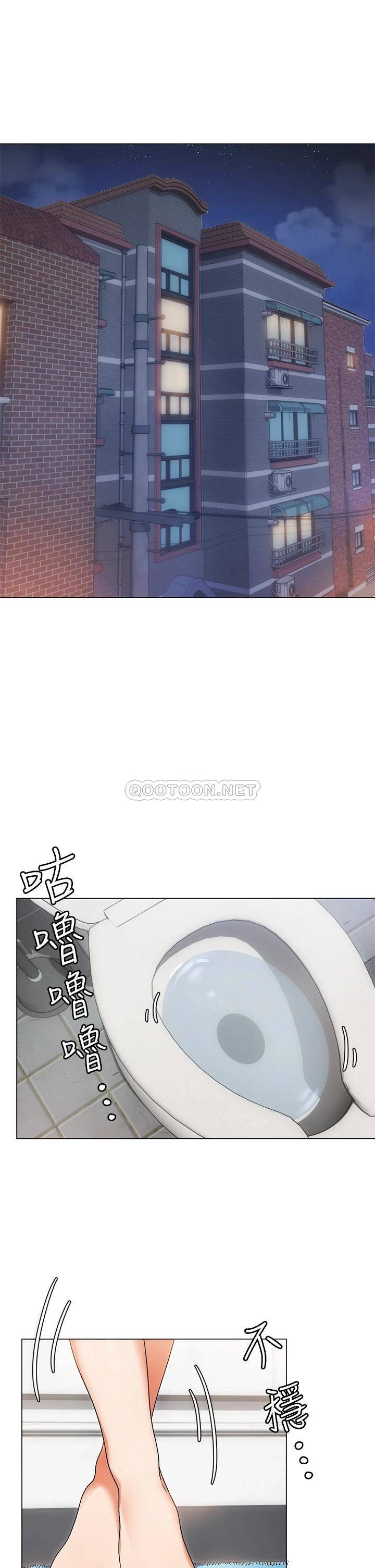 今晚就决定吃你了第1话 借朋友吸奶P78